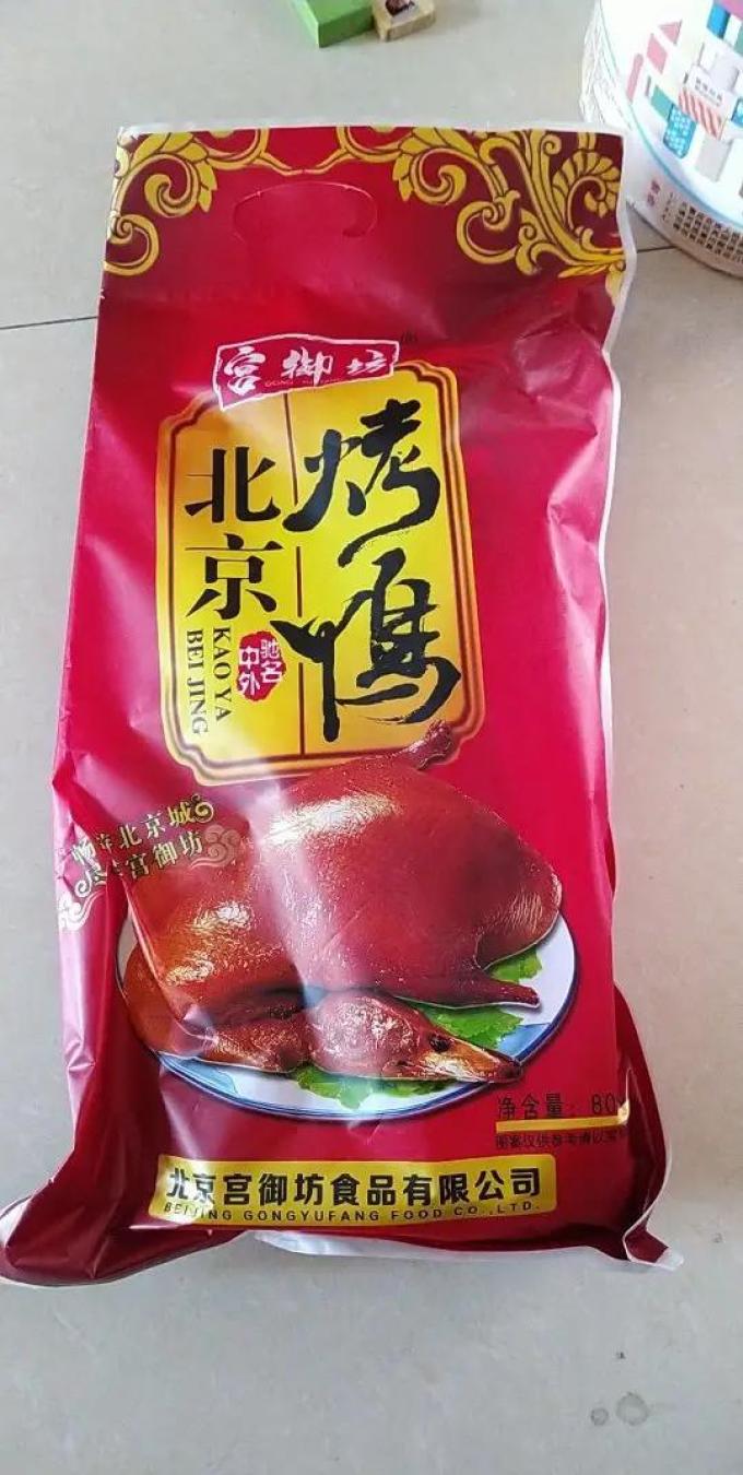 宫御坊家禽类