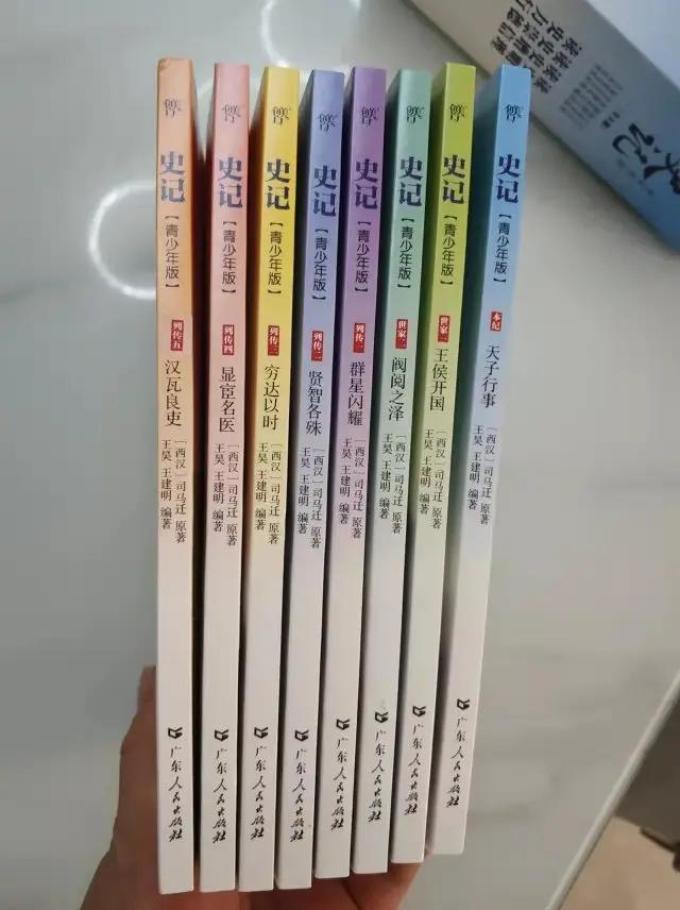 广东人民出版社儿童文学