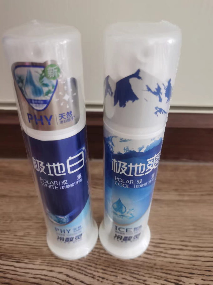 冷酸灵牙膏
