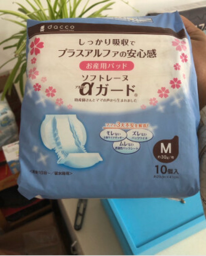 产妇卫生巾