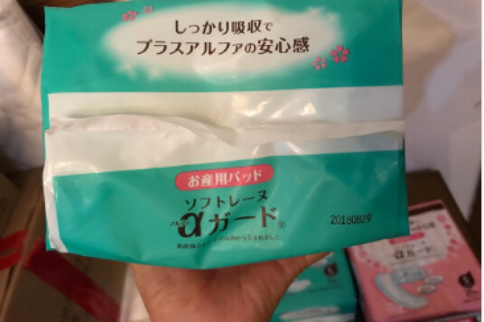 产妇卫生巾