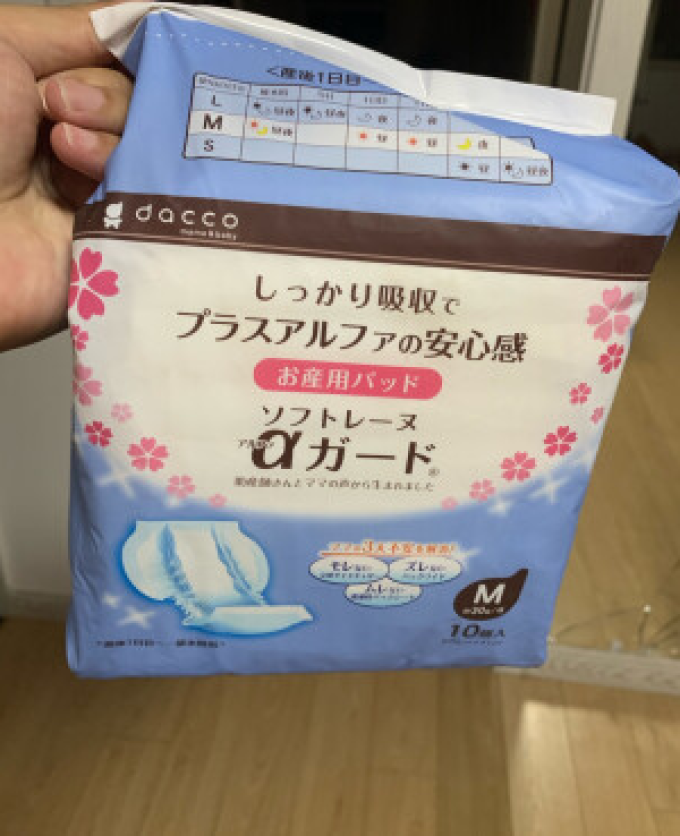 产妇卫生巾