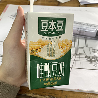 什么？听说还有早八人没入这个豆奶？