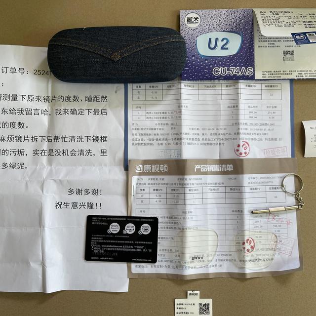 平民的呐喊：这才是我们需要的镜片！