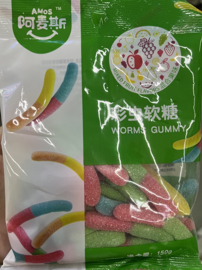 阿麦斯糖果巧克力