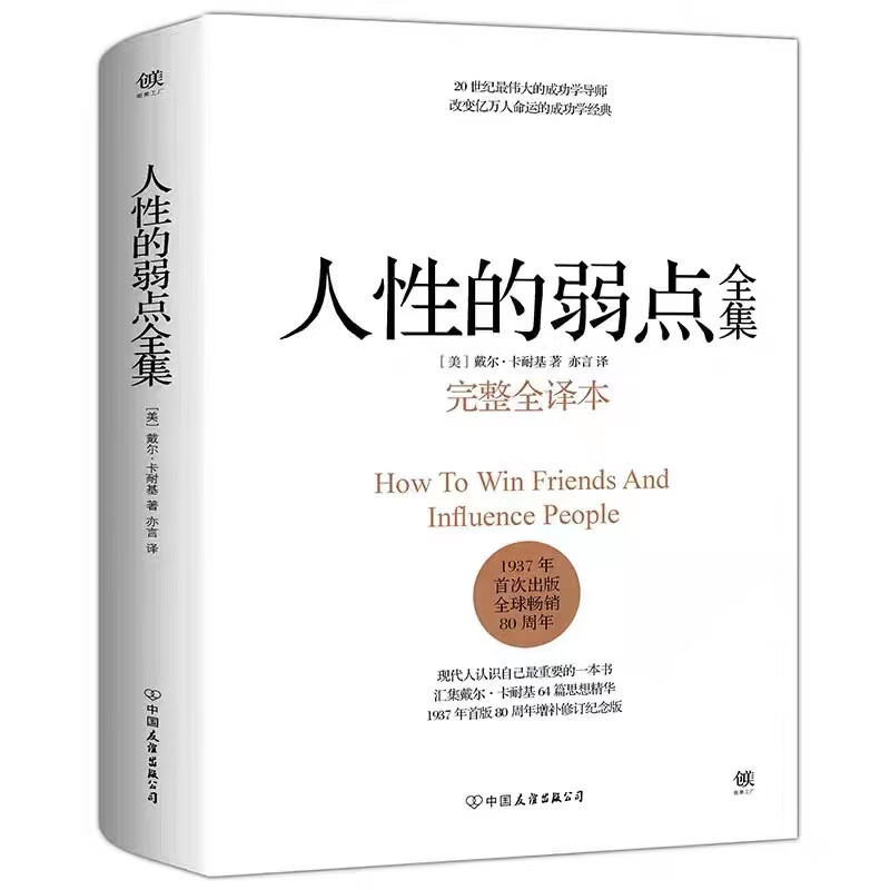 “第一财经说书人”齐俊杰的推荐书单，从今天起开始投资自己