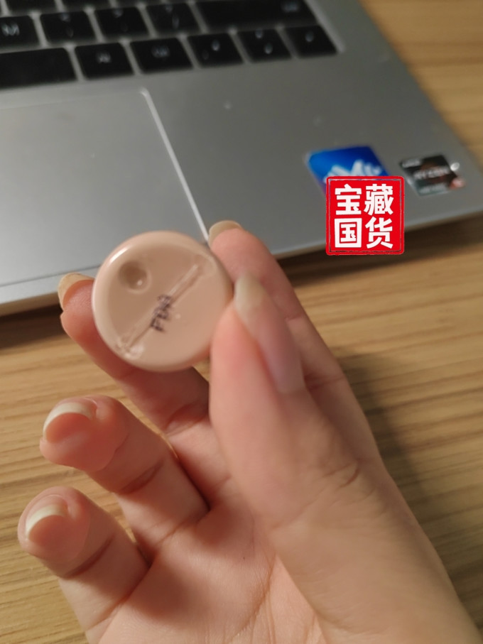 江原道粉底液