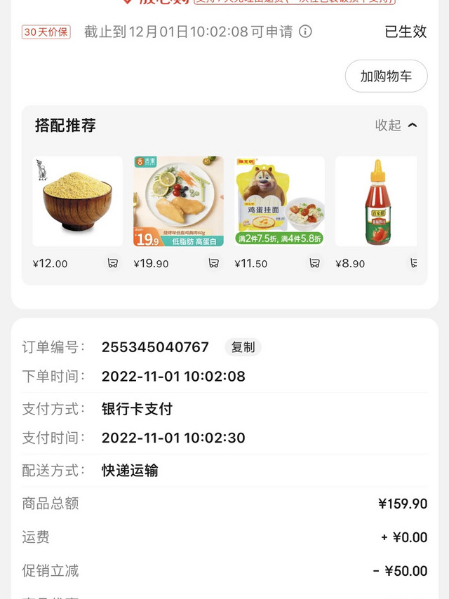 拉面说 浓汤豚骨叉烧速食拉面集合多口味方