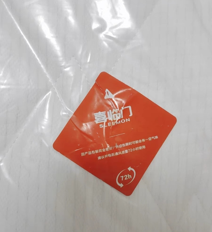 喜临门床垫