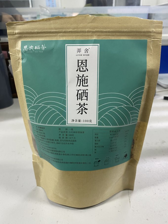 弄舍茶类