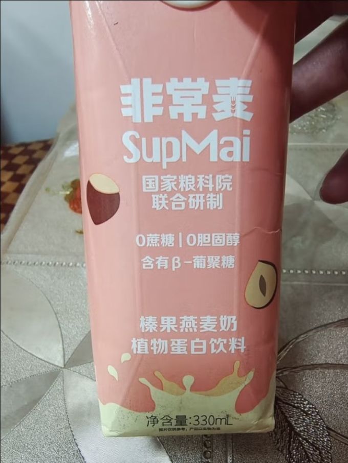 非常麦饮料