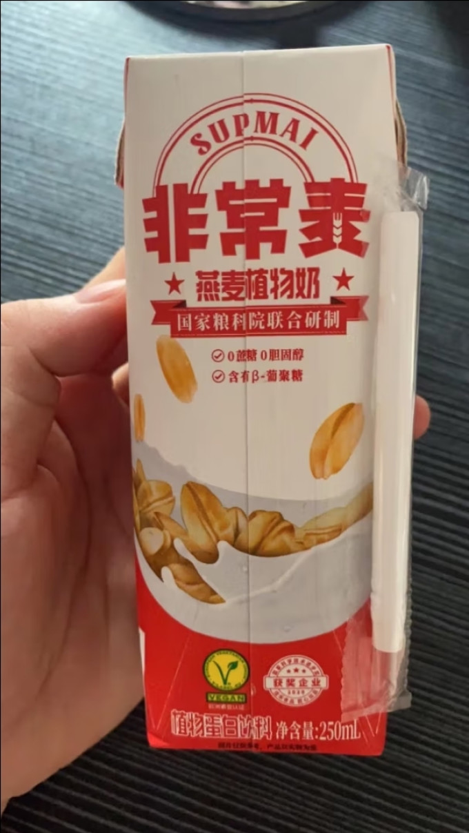 非常麦饮料