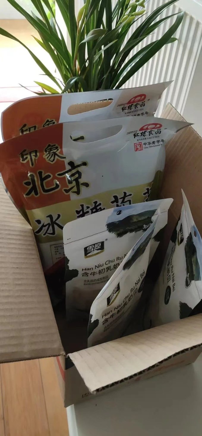 蜜饯果脯