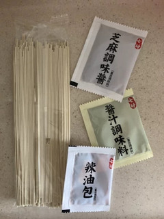 新鲜好吃的武汉正宗热干面