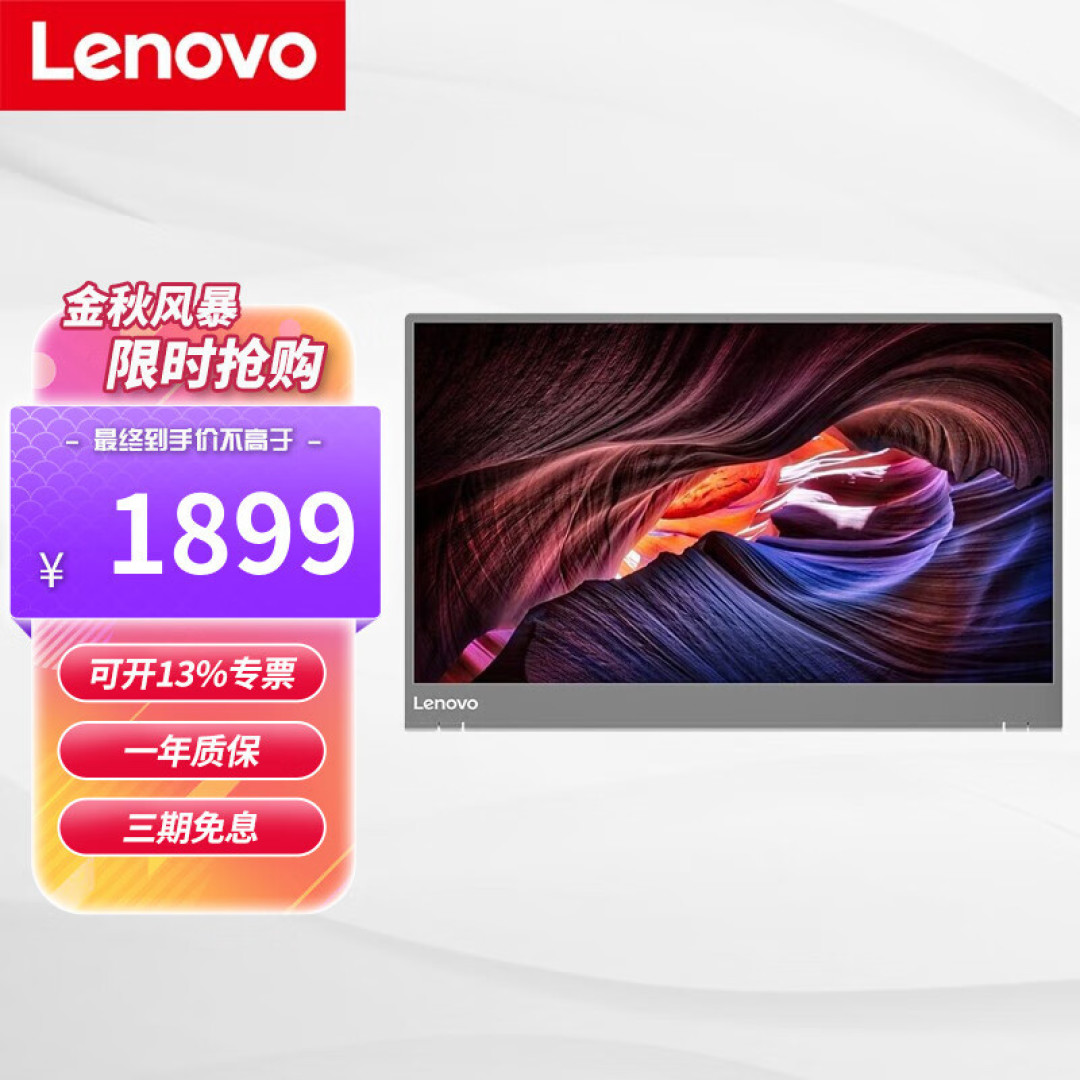 【买前必看系列】便携显示器是智商税吗?便携显示器品牌有什么常见的坑?一文告诉你全部