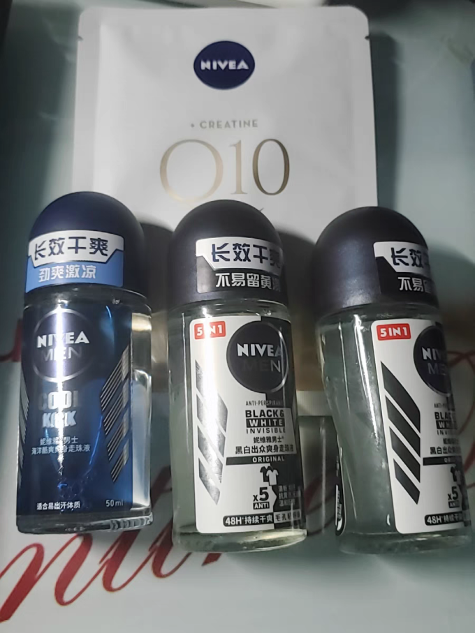 妮维雅男士香体走珠