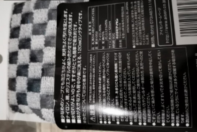 毛巾