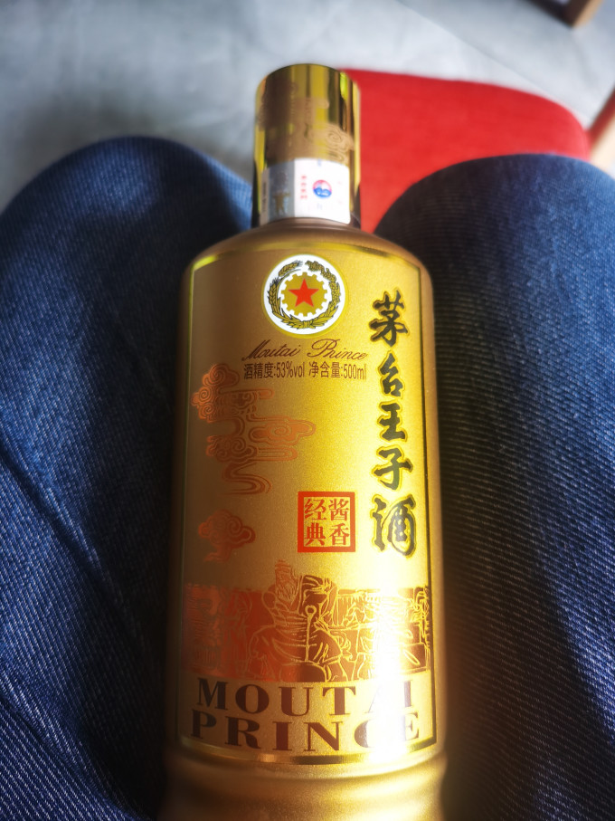 茅台白酒