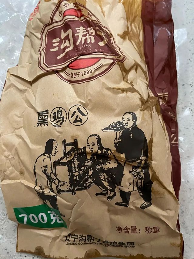 不愧为中国四大名鸡之称谓，值得拥有！