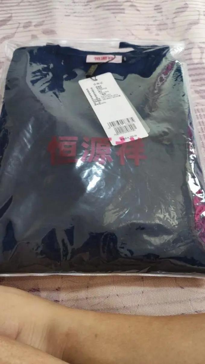 恒源祥男士羊绒衫