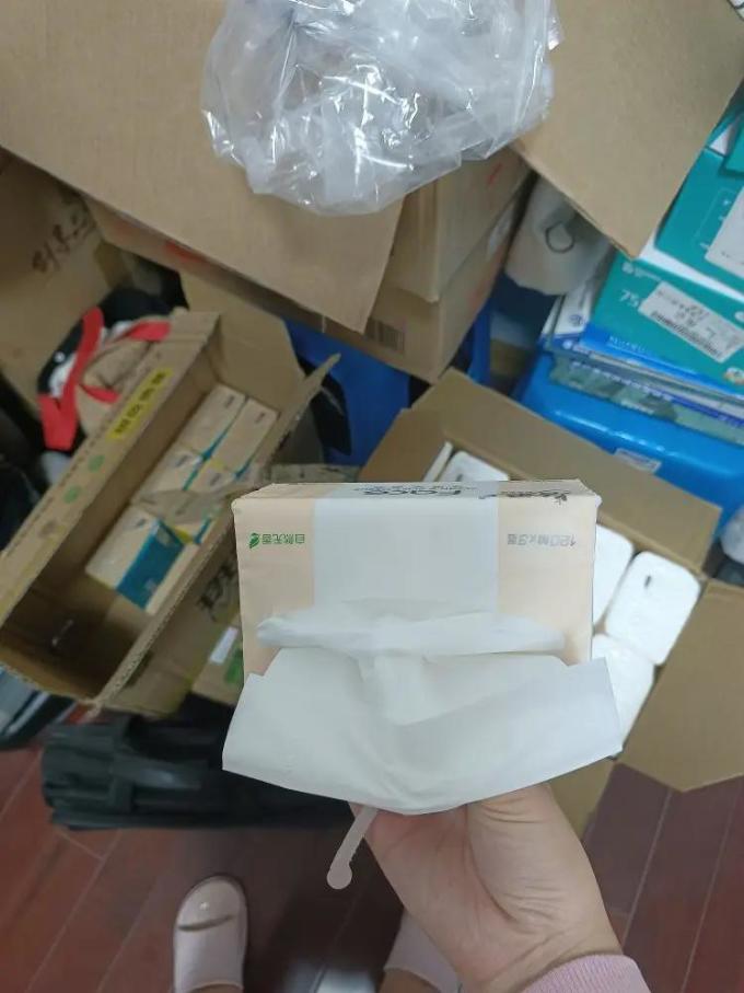 洁柔抽纸