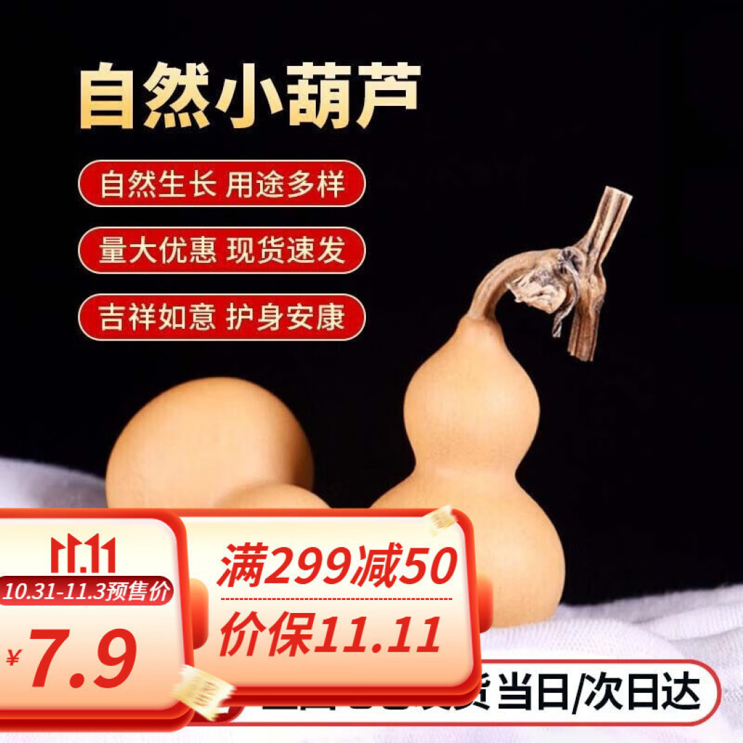 文玩圈里有8个“磨人的小妖精”,若是没一点心性,还真玩不了