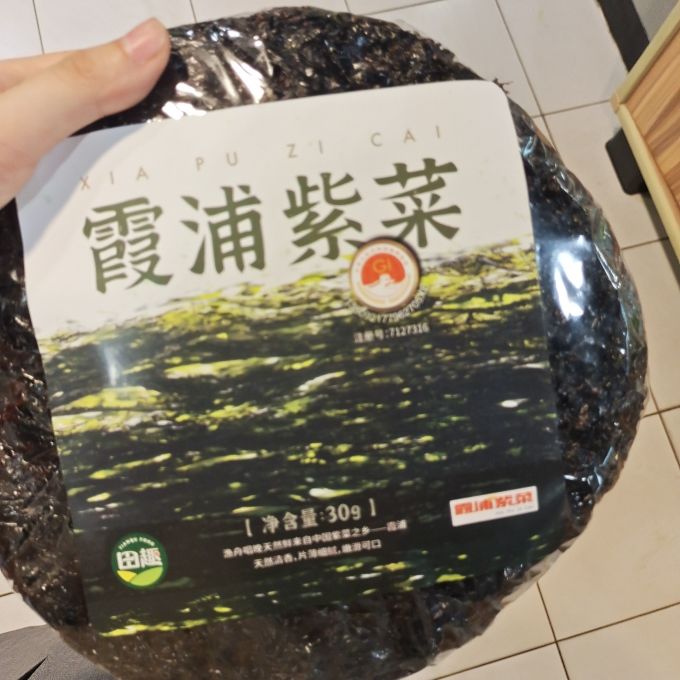 田趣其他干货