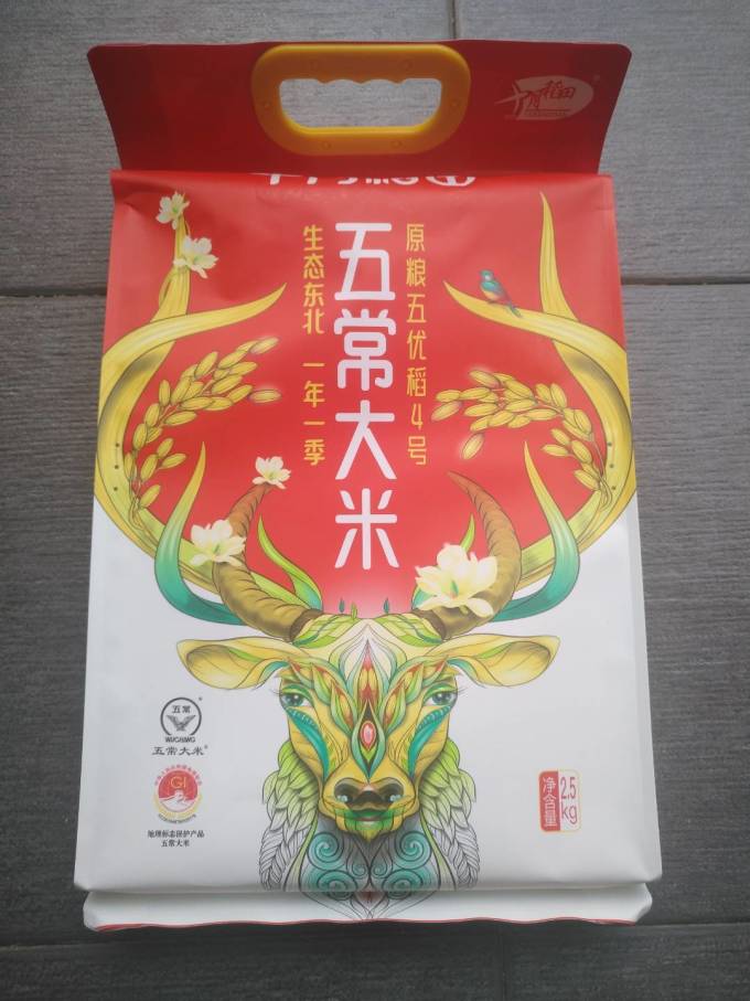 十月稻田大米