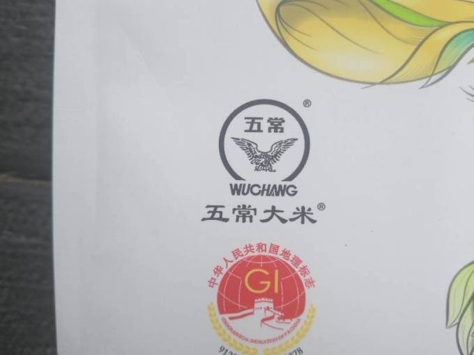 十月稻田大米