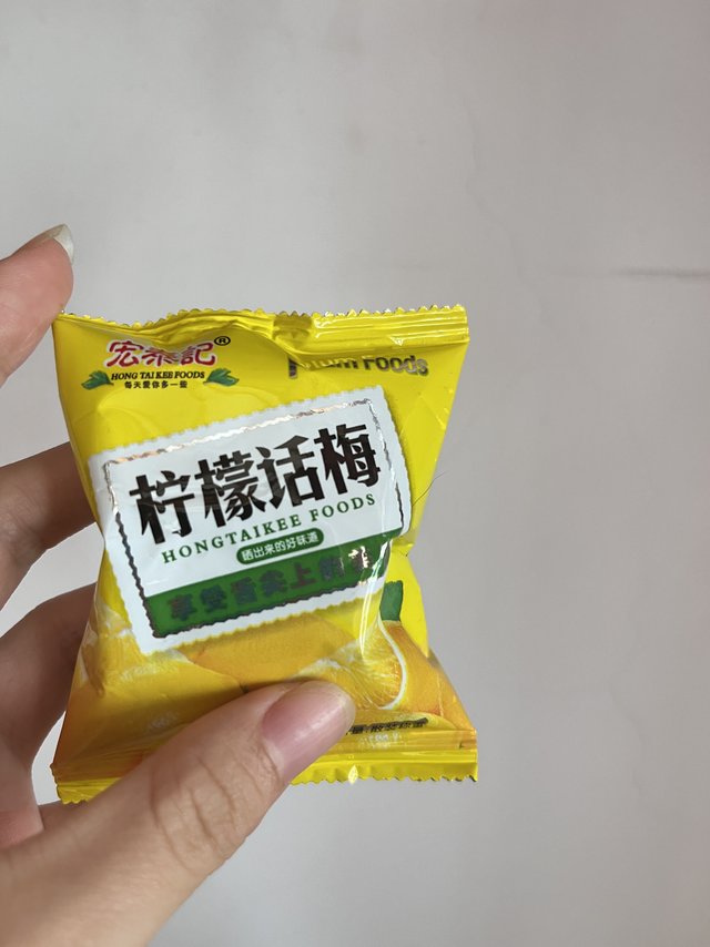 童年回忆，开胃蜜饯！