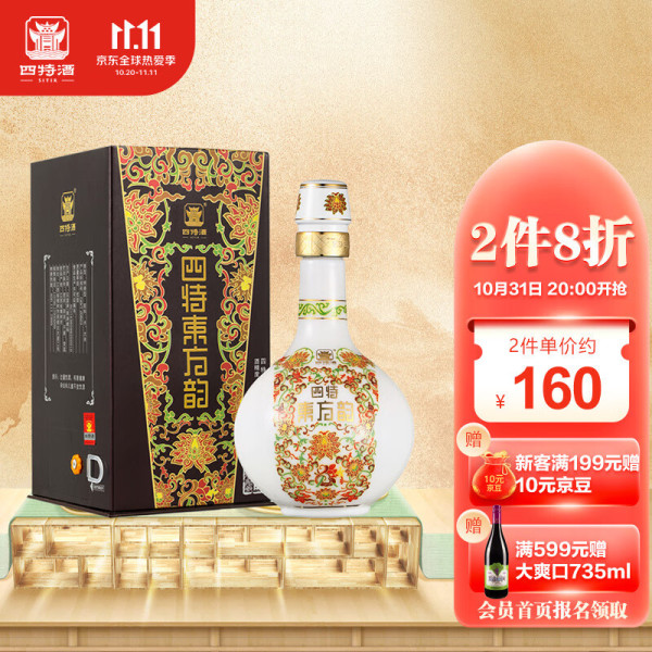 中国12香型白酒推荐，100%的纯粮酿造，好喝不上头，你喝过几种？_白酒_