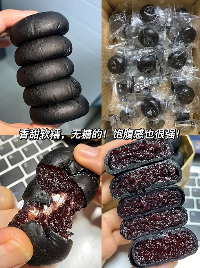 蜜乐庄园其他糕点