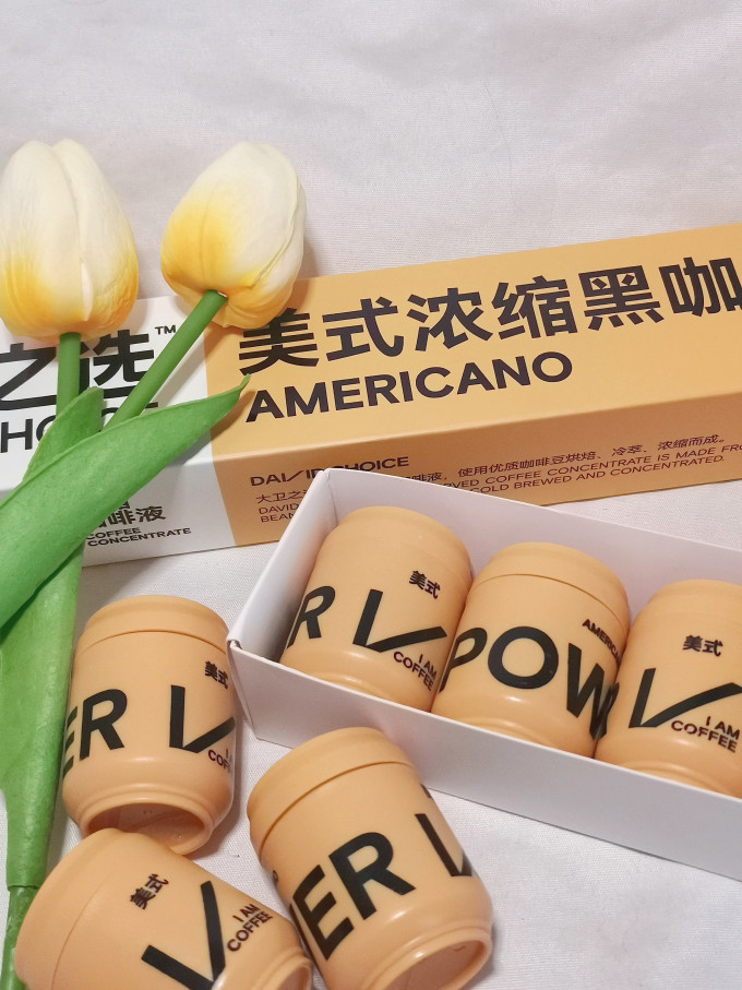 大卫之选咖啡