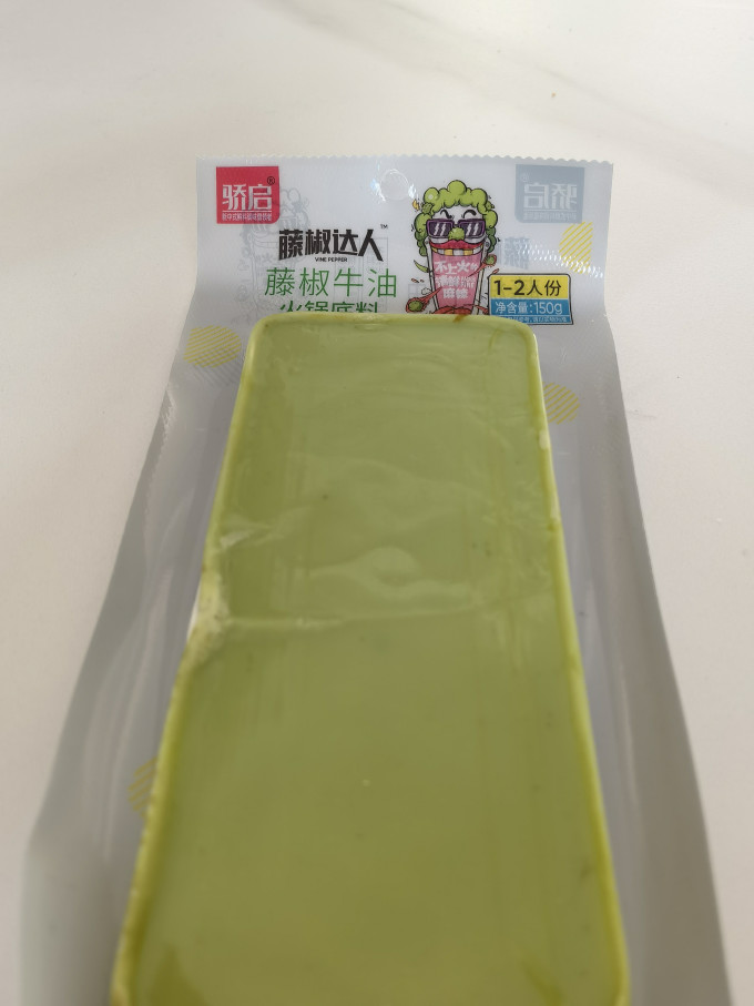 骄启调味品