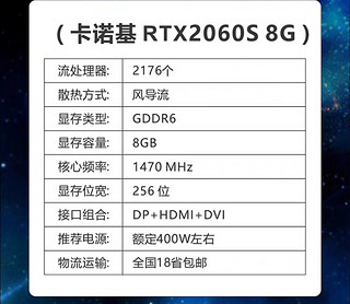 ​950元的2060super！凭什么说不值！