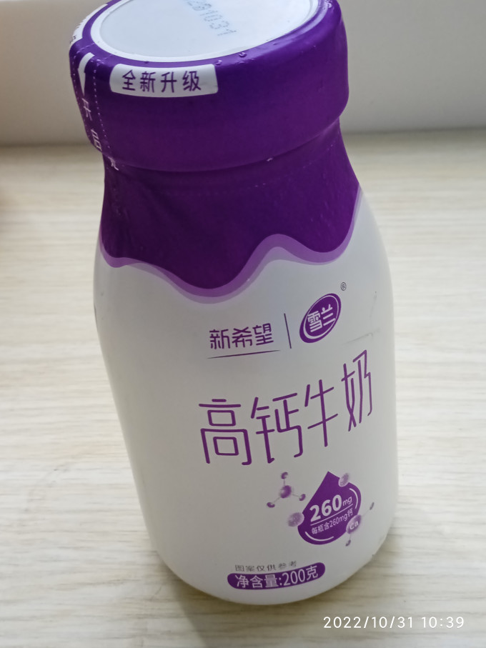 新希望奶类制品