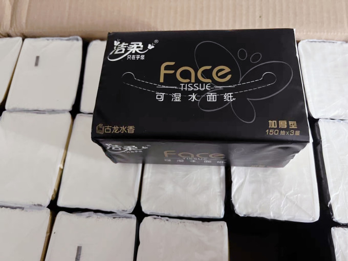 抽纸