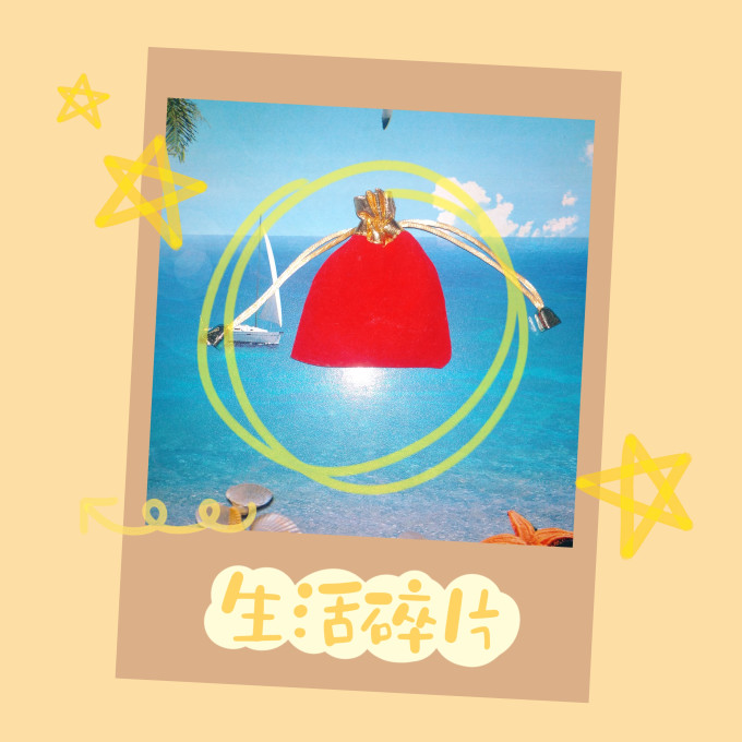 东之天地收纳用品