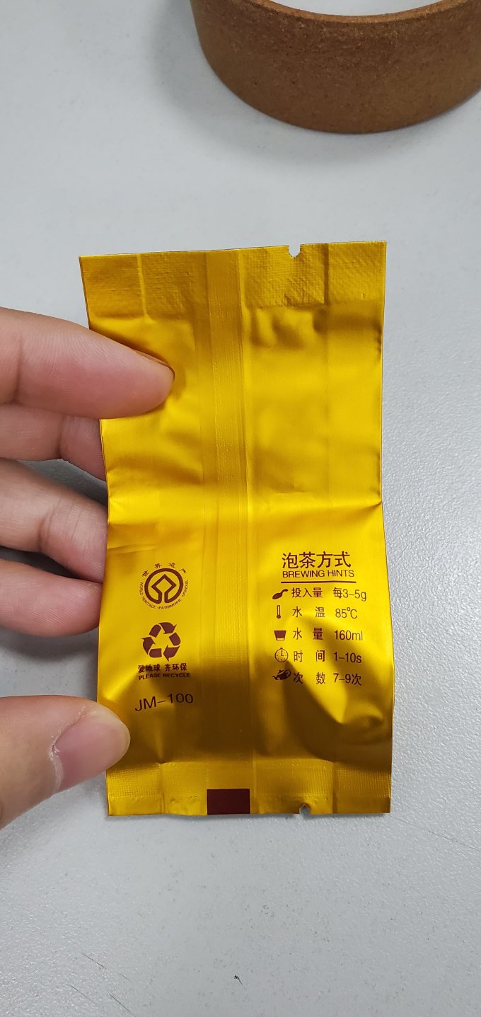 中广德盛红茶