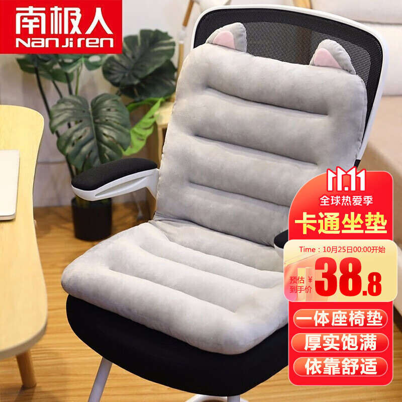 气温已降，是时候给椅子加个温暖的靠垫啦，各种有意思的椅子靠垫分享。