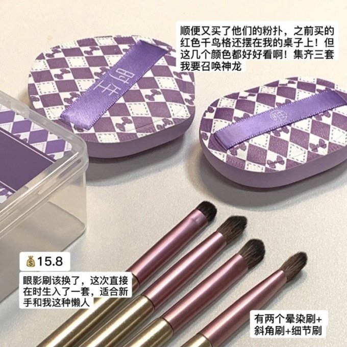 安慕芙美容工具