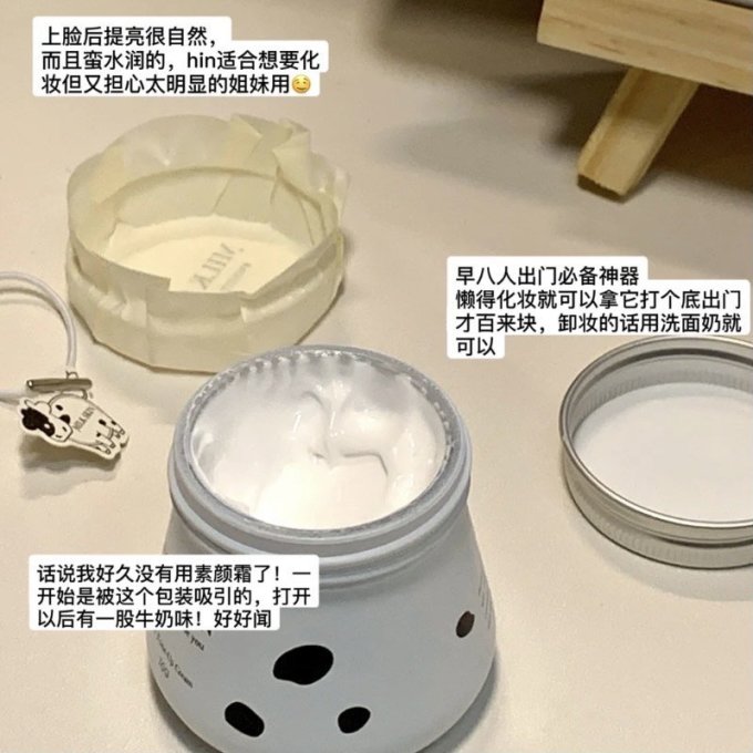 安慕芙美容工具