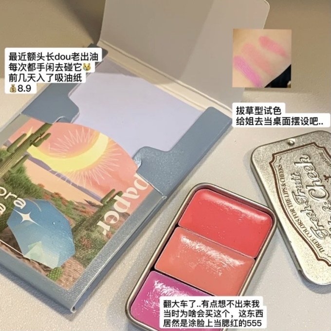 安慕芙美容工具