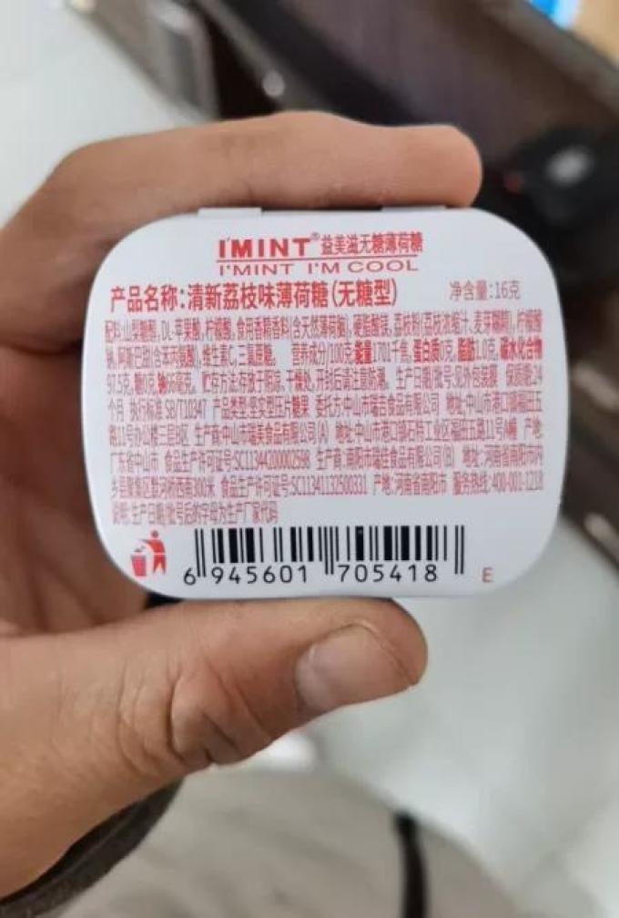 糖果巧克力