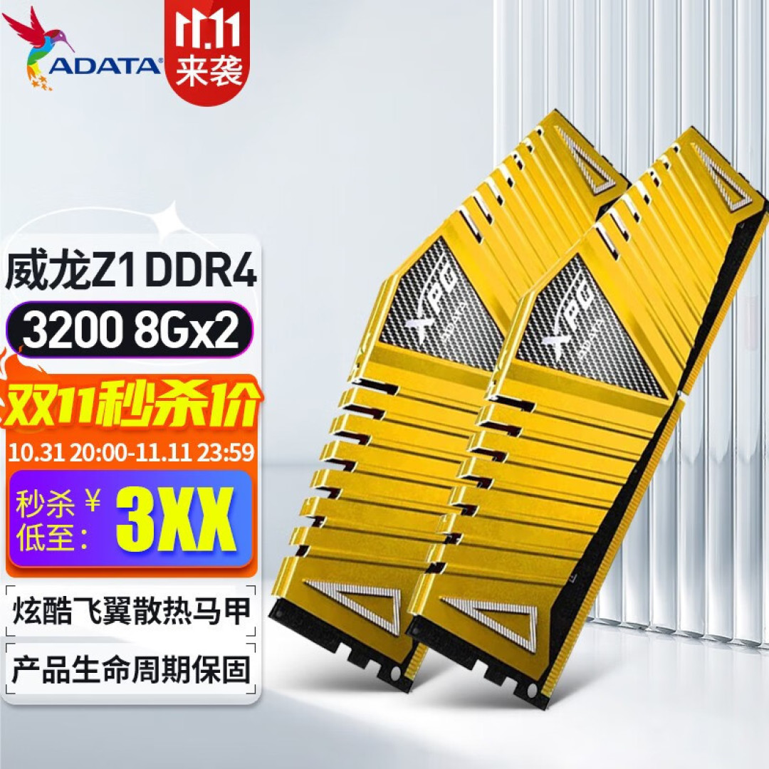 英特尔13不香12香,一线板卡怎么选?哪家优惠最给力?
