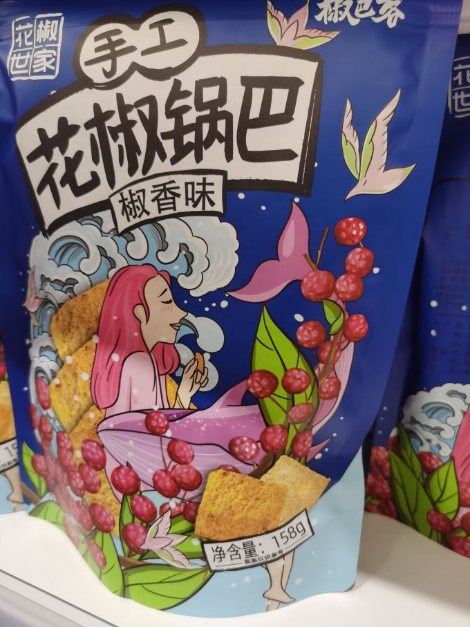花椒世家膨化食品
