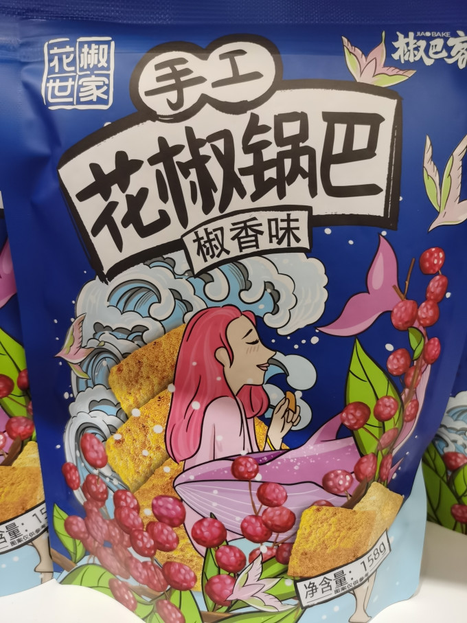 花椒世家膨化食品