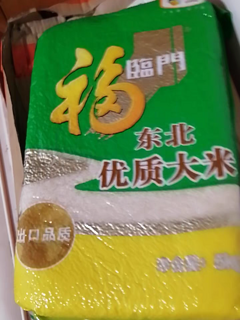 优质东北长粒香米