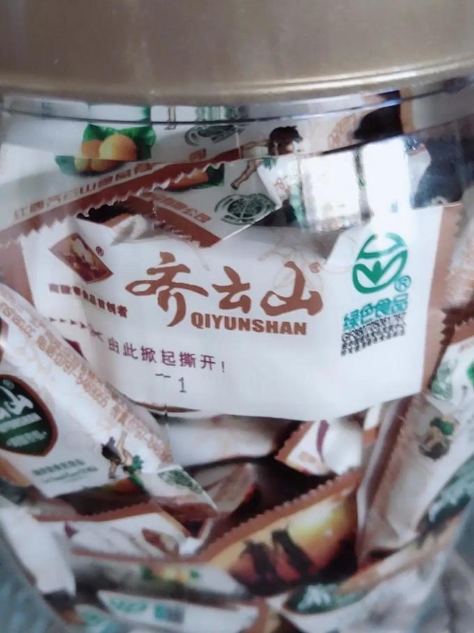 齐云山蜜饯果脯