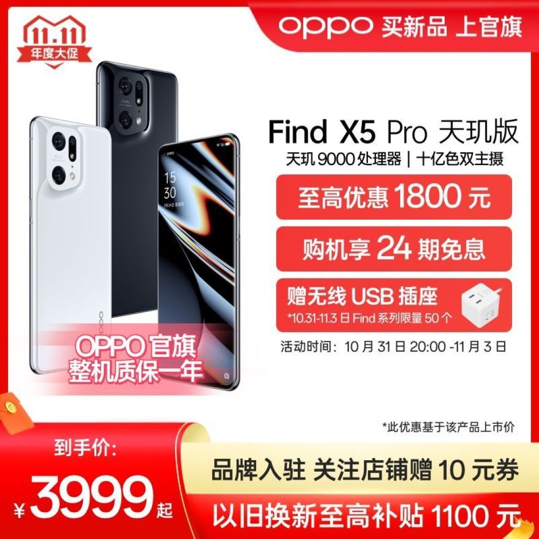 提升生活品质的数码好物,双十一必购数码清单,你相中哪个了?